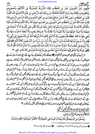 www.KitaboSunnat.com 
ےییہہککپوووووننننننممممممممممللللففععضشسزرررددحتتتتتبباااائئآ 
 