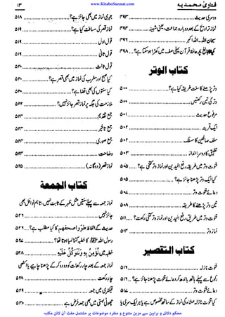 www.KitaboSunnat.com 
ےییہہککپوووووننننننممممممممممللللففععضشسزرررددحتتتتتبباااائئآ 
 