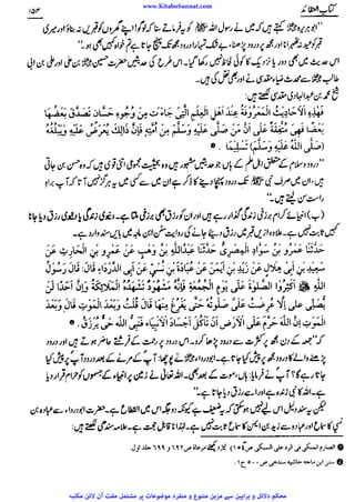 www.KitaboSunnat.com 
ےییہہککپوووووننننننممممممممممللللففععضشسزرررددحتتتتتبباااائئآ 
 