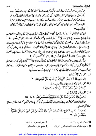 www.KitaboSunnat.com 
ےییہہککپوووووننننننممممممممممللللففععضشسزرررددحتتتتتبباااائئآ 
 