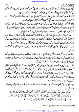 www.KitaboSunnat.com 
ےییہہککپوووووننننننممممممممممللللففععضشسزرررددحتتتتتبباااائئآ 
 