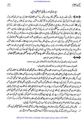 www.KitaboSunnat.com 
ےییہہککپوووووننننننممممممممممللللففععضشسزرررددحتتتتتبباااائئآ 
 