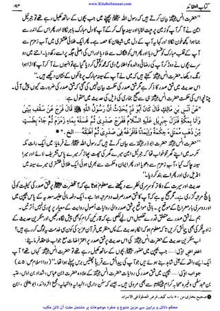 www.KitaboSunnat.com 
ےییہہککپوووووننننننممممممممممللللففععضشسزرررددحتتتتتبباااائئآ 
 