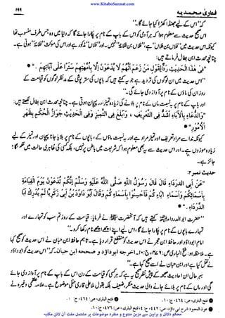 www.KitaboSunnat.com 
ےییہہککپوووووننننننممممممممممللللففععضشسزرررددحتتتتتبباااائئآ 
 