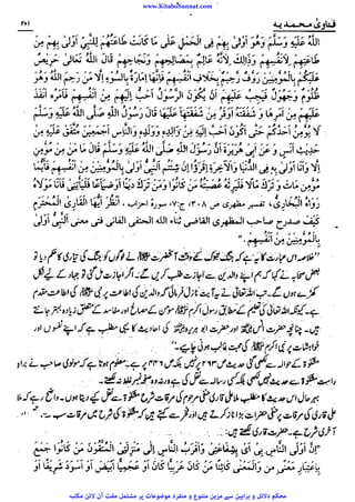 www.KitaboSunnat.com 
ےییہہککپوووووننننننممممممممممللللففععضشسزرررددحتتتتتبباااائئآ 
 