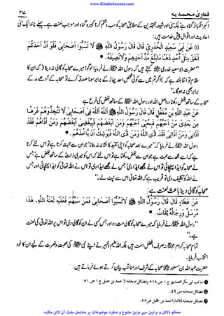 www.KitaboSunnat.com 
ےییہہککپوووووننننننممممممممممللللففععضشسزرررددحتتتتتبباااائئآ 
 