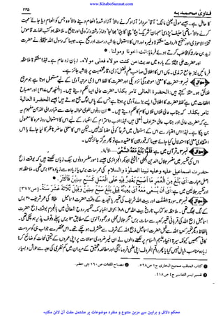 www.KitaboSunnat.com 
ےییہہککپوووووننننننممممممممممللللففععضشسزرررددحتتتتتبباااائئآ 
 