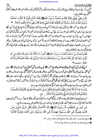 www.KitaboSunnat.com 
ےییہہککپوووووننننننممممممممممللللففععضشسزرررددحتتتتتبباااائئآ 
 