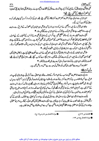 www.KitaboSunnat.com 
ےییہہککپوووووننننننممممممممممللللففععضشسزرررددحتتتتتبباااائئآ 
 