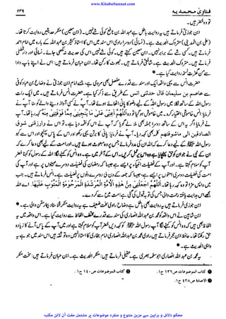 www.KitaboSunnat.com 
ےییہہککپوووووننننننممممممممممللللففععضشسزرررددحتتتتتبباااائئآ 
 