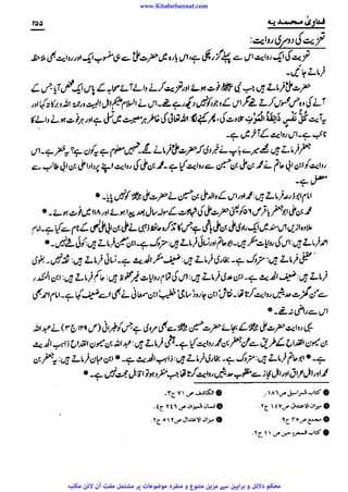 www.KitaboSunnat.com 
ےییہہککپوووووننننننممممممممممللللففععضشسزرررددحتتتتتبباااائئآ 
 