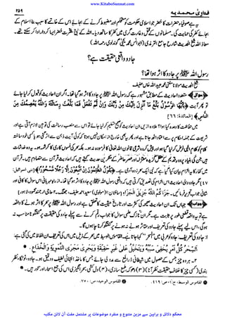 www.KitaboSunnat.com 
ےییہہککپوووووننننننممممممممممللللففععضشسزرررددحتتتتتبباااائئآ 
 