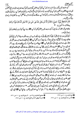 www.KitaboSunnat.com 
ےییہہککپوووووننننننممممممممممللللففععضشسزرررددحتتتتتبباااائئآ 
 