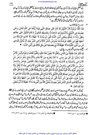 www.KitaboSunnat.com 
ےییہہککپوووووننننننممممممممممللللففععضشسزرررددحتتتتتبباااائئآ 
 