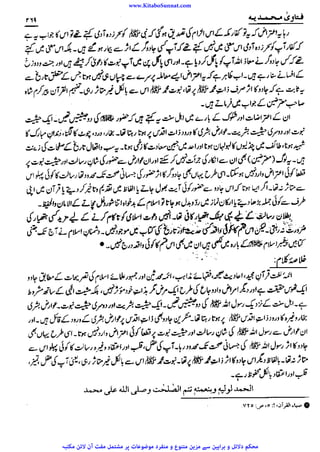 www.KitaboSunnat.com 
ےییہہککپوووووننننننممممممممممللللففععضشسزرررددحتتتتتبباااائئآ 
 
