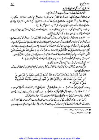 www.KitaboSunnat.com 
ےییہہککپوووووننننننممممممممممللللففععضشسزرررددحتتتتتبباااائئآ 
 