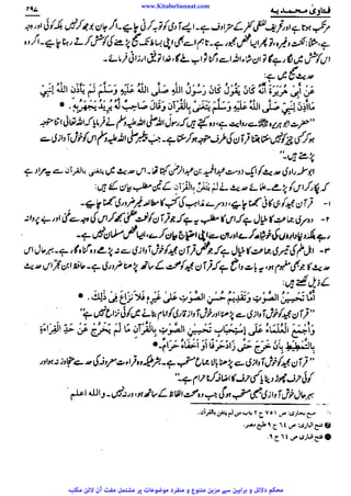 www.KitaboSunnat.com 
ےییہہککپوووووننننننممممممممممللللففععضشسزرررددحتتتتتبباااائئآ 
 