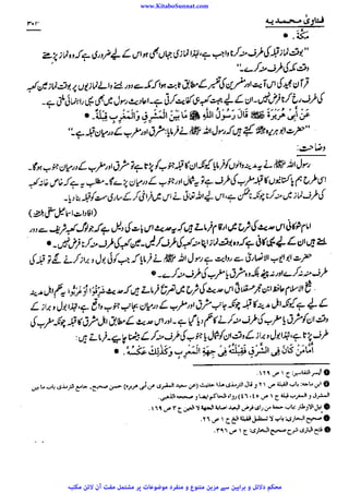 www.KitaboSunnat.com 
ےییہہککپوووووننننننممممممممممللللففععضشسزرررددحتتتتتبباااائئآ 
 
