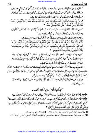 www.KitaboSunnat.com 
ےییہہککپوووووننننننممممممممممللللففععضشسزرررددحتتتتتبباااائئآ 
 