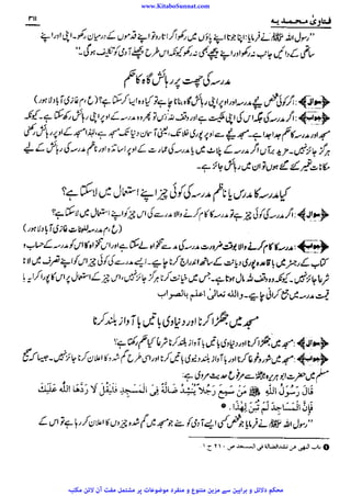 www.KitaboSunnat.com 
ےییہہککپوووووننننننممممممممممللللففععضشسزرررددحتتتتتبباااائئآ 
 