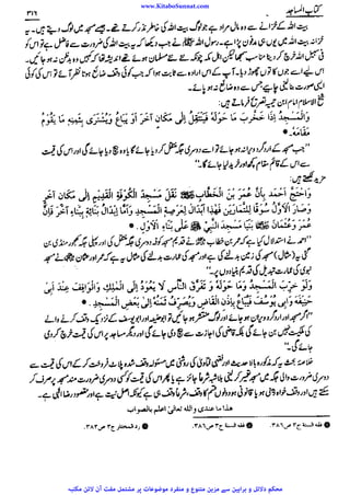 www.KitaboSunnat.com 
ےییہہککپوووووننننننممممممممممللللففععضشسزرررددحتتتتتبباااائئآ 
 