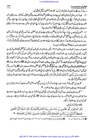 www.KitaboSunnat.com 
ےییہہککپوووووننننننممممممممممللللففععضشسزرررددحتتتتتبباااائئآ 
 
