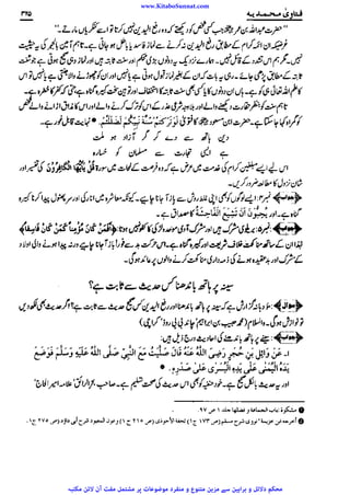 www.KitaboSunnat.com 
ےییہہککپوووووننننننممممممممممللللففععضشسزرررددحتتتتتبباااائئآ 
 