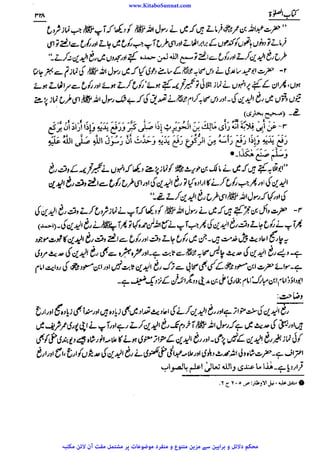 www.KitaboSunnat.com 
ےییہہککپوووووننننننممممممممممللللففععضشسزرررددحتتتتتبباااائئآ 
 