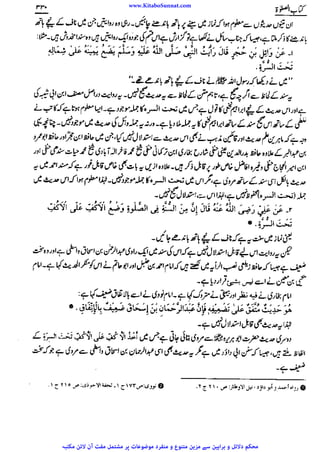 www.KitaboSunnat.com 
ےییہہککپوووووننننننممممممممممللللففععضشسزرررددحتتتتتبباااائئآ 
 