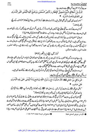 www.KitaboSunnat.com 
ےییہہککپوووووننننننممممممممممللللففععضشسزرررددحتتتتتبباااائئآ 
 
