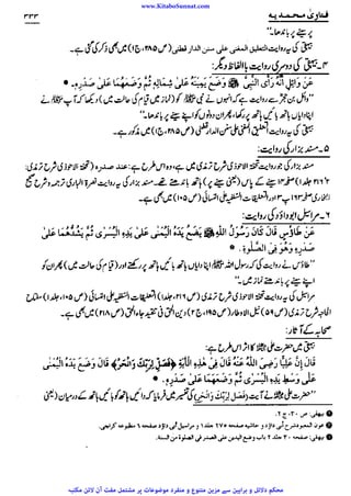 www.KitaboSunnat.com 
ےییہہککپوووووننننننممممممممممللللففععضشسزرررددحتتتتتبباااائئآ 
 