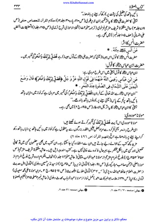 www.KitaboSunnat.com 
ےییہہککپوووووننننننممممممممممللللففععضشسزرررددحتتتتتبباااائئآ 
 