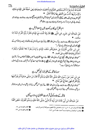 www.KitaboSunnat.com 
ےییہہککپوووووننننننممممممممممللللففععضشسزرررددحتتتتتبباااائئآ 
 