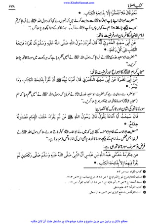 www.KitaboSunnat.com 
ےییہہککپوووووننننننممممممممممللللففععضشسزرررددحتتتتتبباااائئآ 
 