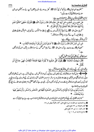 www.KitaboSunnat.com 
ےییہہککپوووووننننننممممممممممللللففععضشسزرررددحتتتتتبباااائئآ 
 
