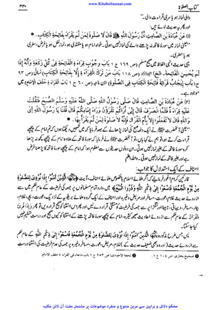 www.KitaboSunnat.com 
ےییہہککپوووووننننننممممممممممللللففععضشسزرررددحتتتتتبباااائئآ 
 