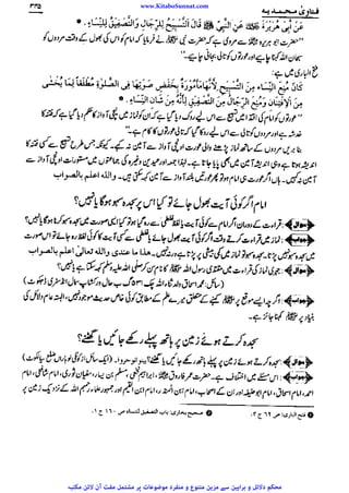 www.KitaboSunnat.com 
ےییہہککپوووووننننننممممممممممللللففععضشسزرررددحتتتتتبباااائئآ 
 