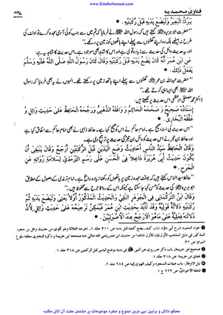 www.KitaboSunnat.com 
ےییہہککپوووووننننننممممممممممللللففععضشسزرررددحتتتتتبباااائئآ 
 