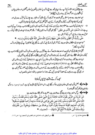 www.KitaboSunnat.com 
ےییہہککپوووووننننننممممممممممللللففععضشسزرررددحتتتتتبباااائئآ 
 