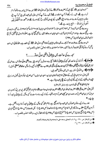 www.KitaboSunnat.com 
ےییہہککپوووووننننننممممممممممللللففععضشسزرررددحتتتتتبباااائئآ 
 
