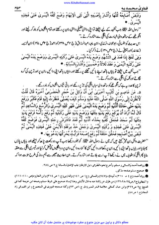 www.KitaboSunnat.com 
ےییہہککپوووووننننننممممممممممللللففععضشسزرررددحتتتتتبباااائئآ 
 