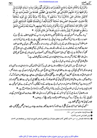 www.KitaboSunnat.com 
ےییہہککپوووووننننننممممممممممللللففععضشسزرررددحتتتتتبباااائئآ 
 