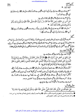 www.KitaboSunnat.com 
ےییہہککپوووووننننننممممممممممللللففععضشسزرررددحتتتتتبباااائئآ 
 