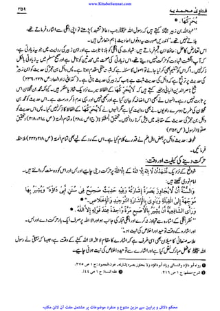 www.KitaboSunnat.com 
ےییہہککپوووووننننننممممممممممللللففععضشسزرررددحتتتتتبباااائئآ 
 