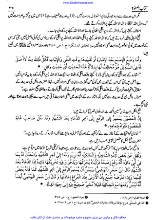 www.KitaboSunnat.com 
ےییہہککپوووووننننننممممممممممللللففععضشسزرررددحتتتتتبباااائئآ 
 