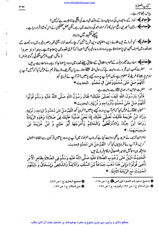 www.KitaboSunnat.com 
ےییہہککپوووووننننننممممممممممللللففععضشسزرررددحتتتتتبباااائئآ 
 