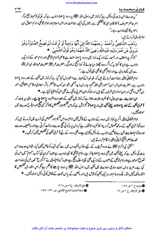 www.KitaboSunnat.com 
ےییہہککپوووووننننننممممممممممللللففععضشسزرررددحتتتتتبباااائئآ 
 