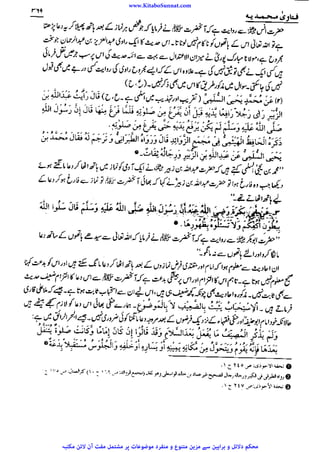 www.KitaboSunnat.com 
ےییہہککپوووووننننننممممممممممللللففععضشسزرررددحتتتتتبباااائئآ 
 