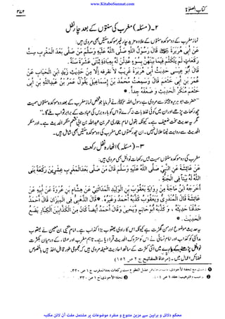 www.KitaboSunnat.com 
ےییہہککپوووووننننننممممممممممللللففععضشسزرررددحتتتتتبباااائئآ 
 