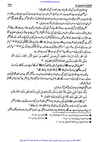 www.KitaboSunnat.com 
ےییہہککپوووووننننننممممممممممللللففععضشسزرررددحتتتتتبباااائئآ 
 